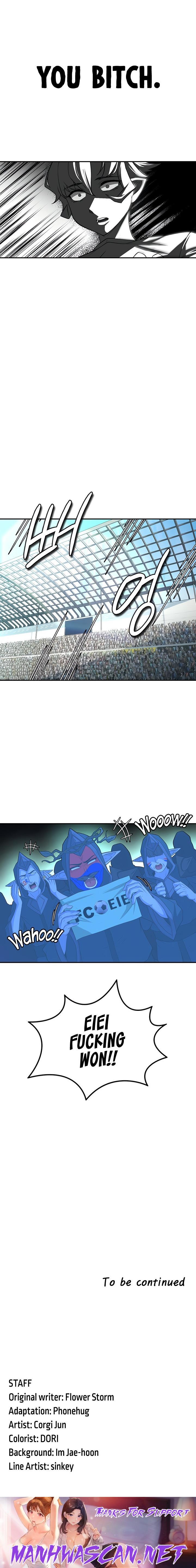 The Main Character is the Villain - Chapter 83 Page 16