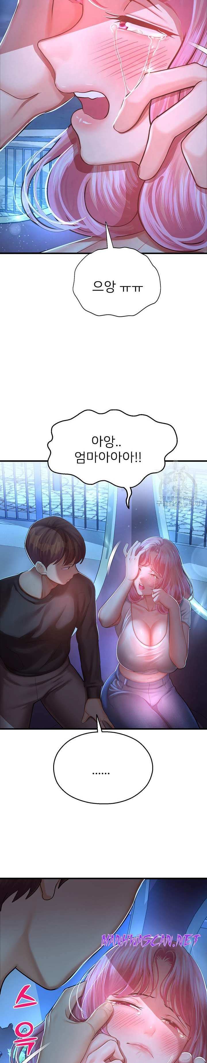 The Land of Destiny Raw - Chapter 17 Page 40