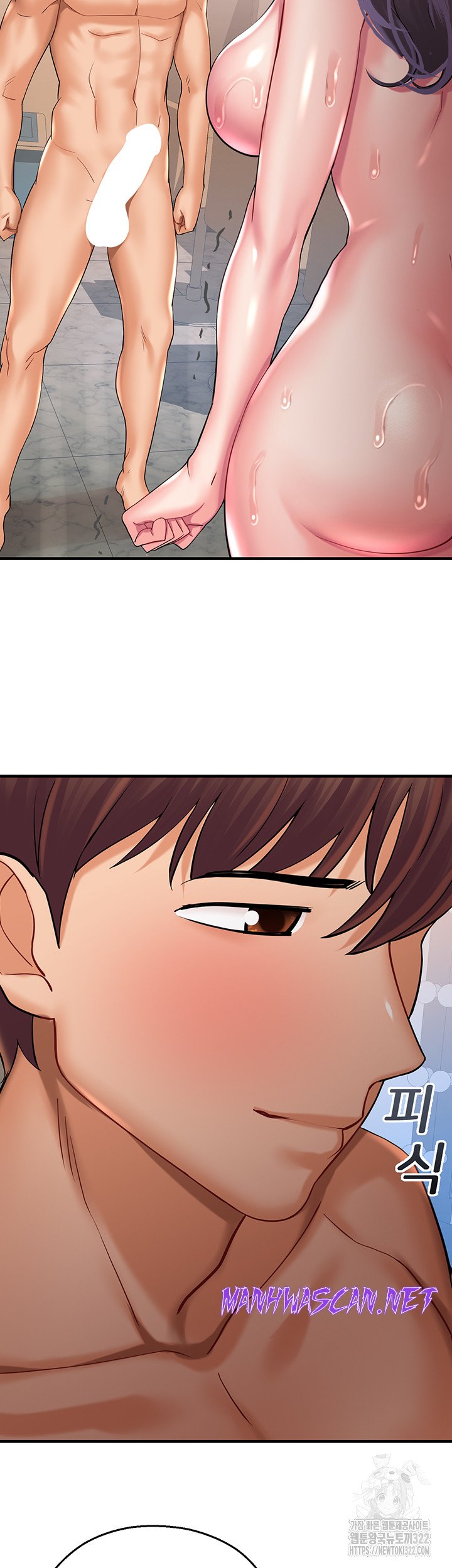 The Land of Destiny Raw - Chapter 28 Page 2