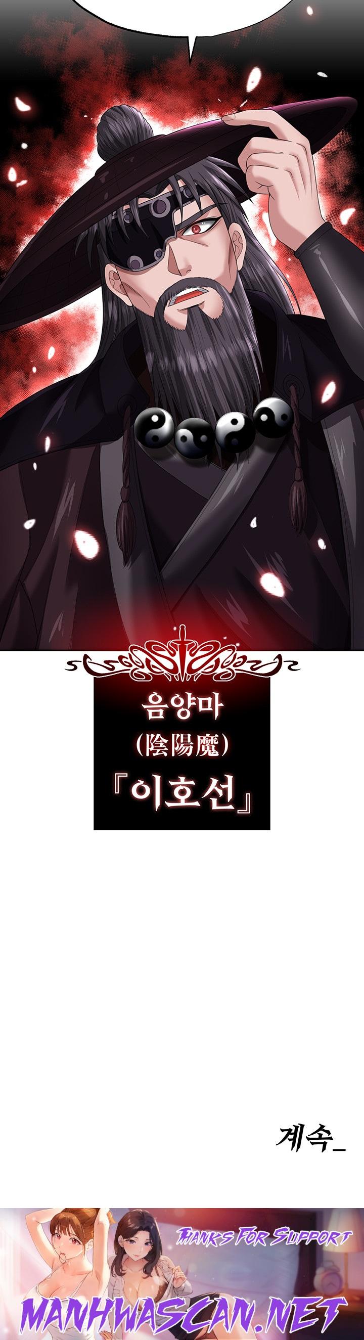 I Ended Up in the World of Murim Raw - Chapter 15 Page 57
