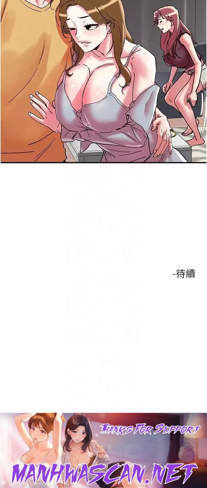 Night King Seong Gwi Nam Raw - Chapter 101 Page 29