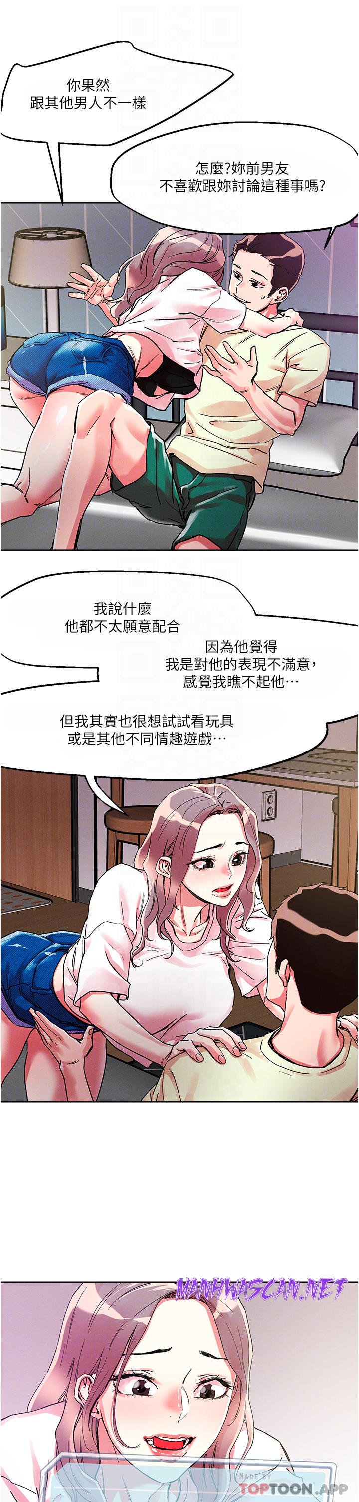 Night King Seong Gwi Nam Raw - Chapter 81 Page 9