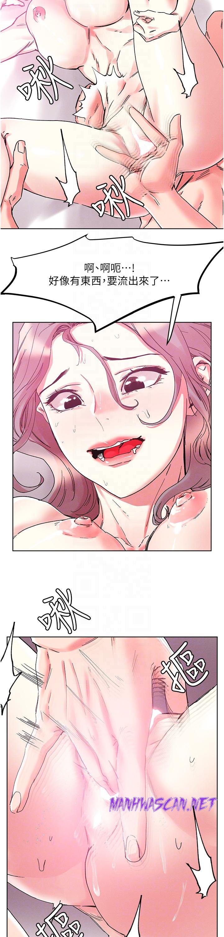 Night King Seong Gwi Nam Raw - Chapter 82 Page 14