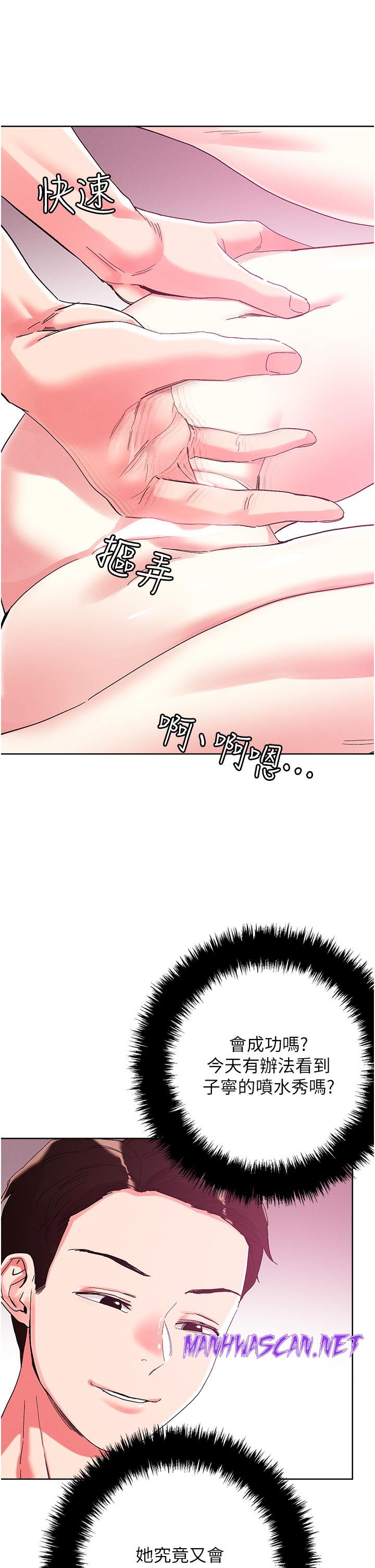 Night King Seong Gwi Nam Raw - Chapter 82 Page 8