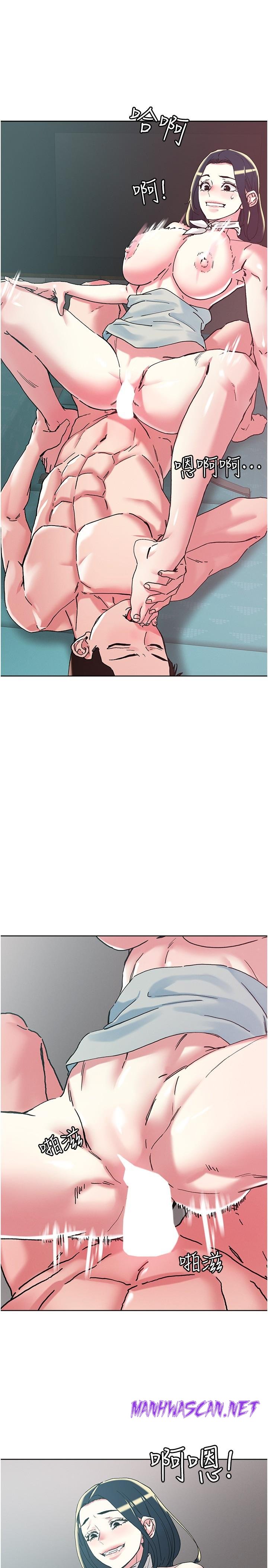 Night King Seong Gwi Nam Raw - Chapter 98 Page 15