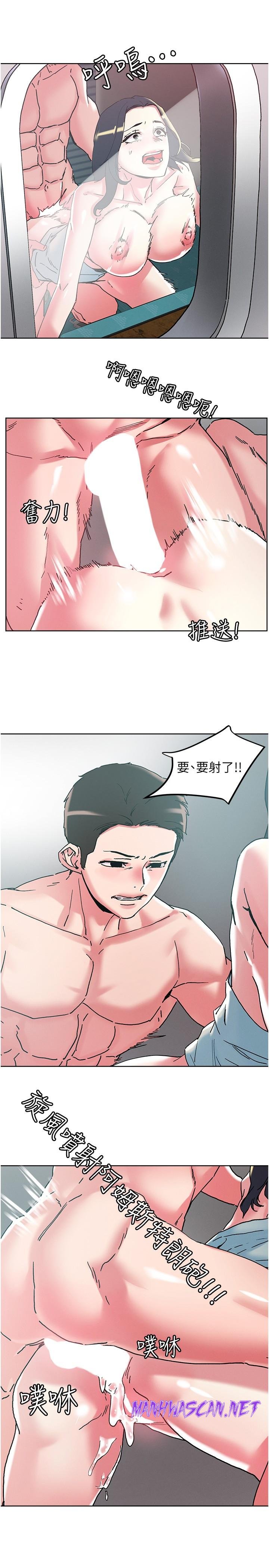 Night King Seong Gwi Nam Raw - Chapter 99 Page 2