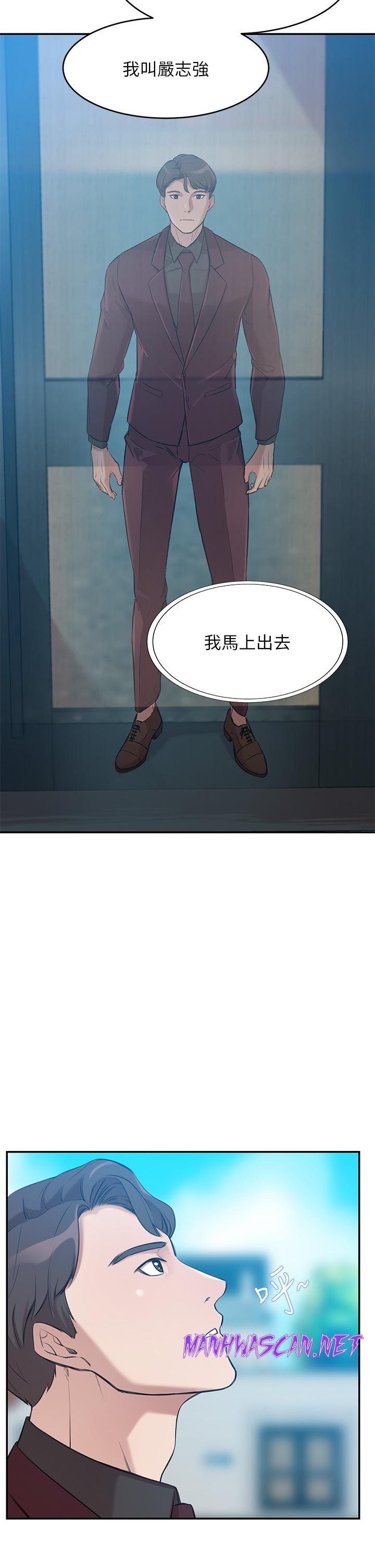 A Rich Lady Raw - Chapter 1 Page 71