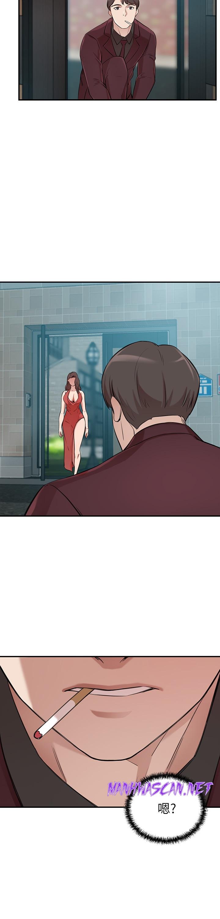 A Rich Lady Raw - Chapter 1 Page 79