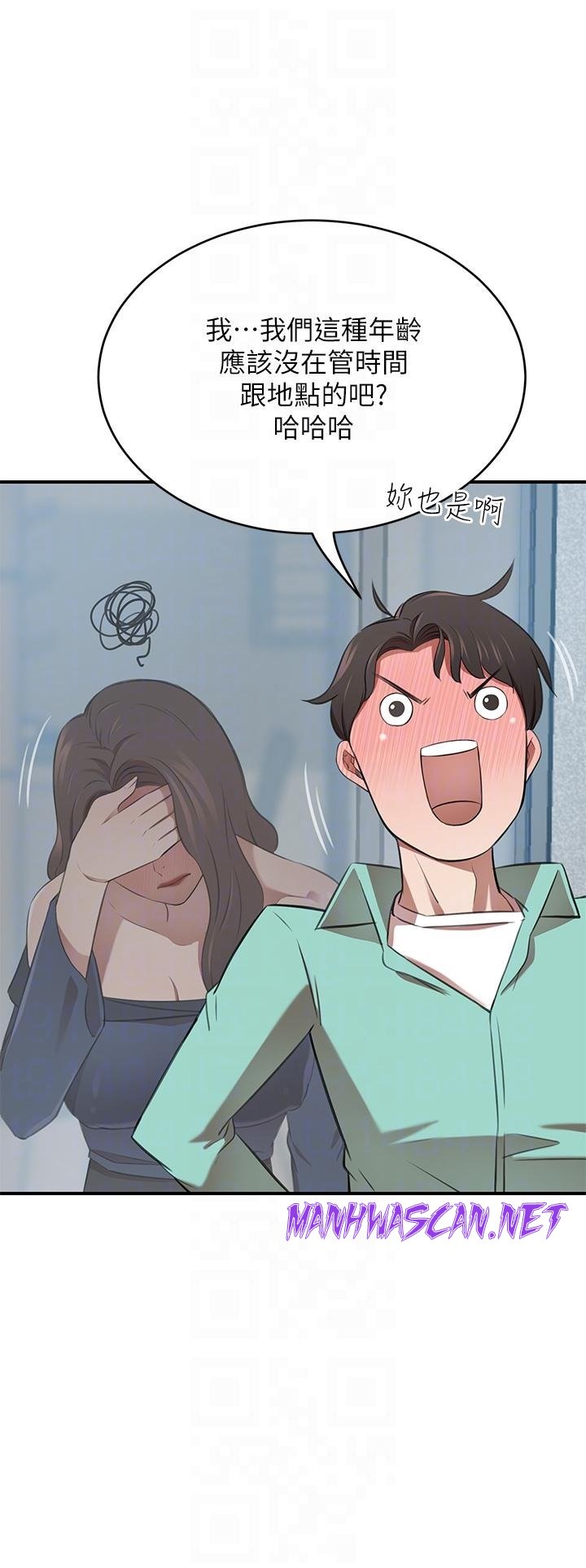A Rich Lady Raw - Chapter 11 Page 12