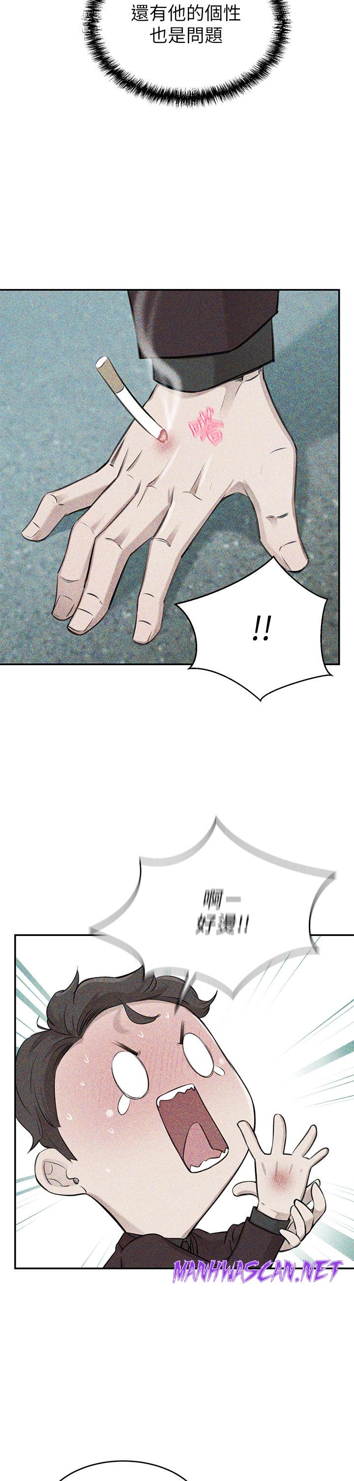 A Rich Lady Raw - Chapter 11 Page 39