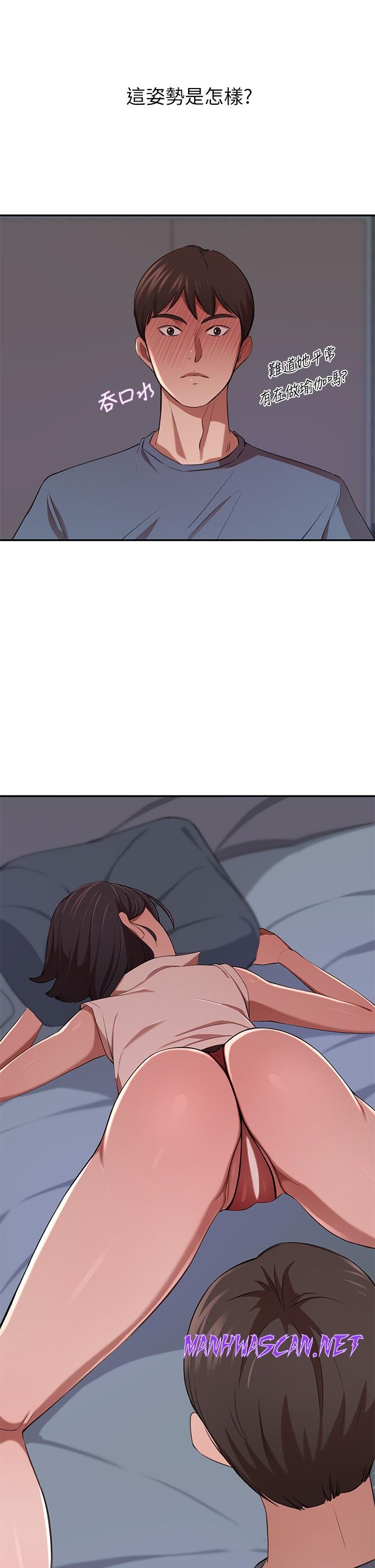 A Rich Lady Raw - Chapter 13 Page 13