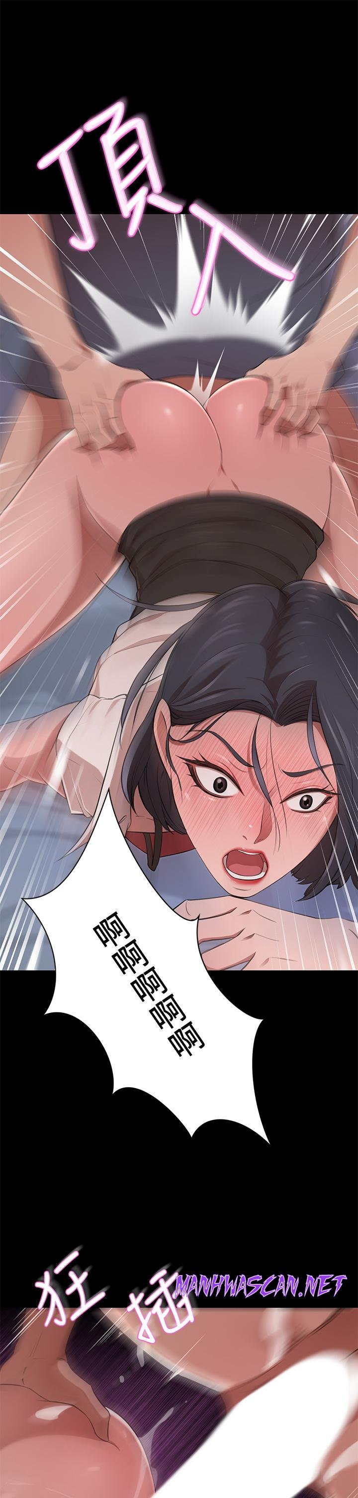 A Rich Lady Raw - Chapter 13 Page 33