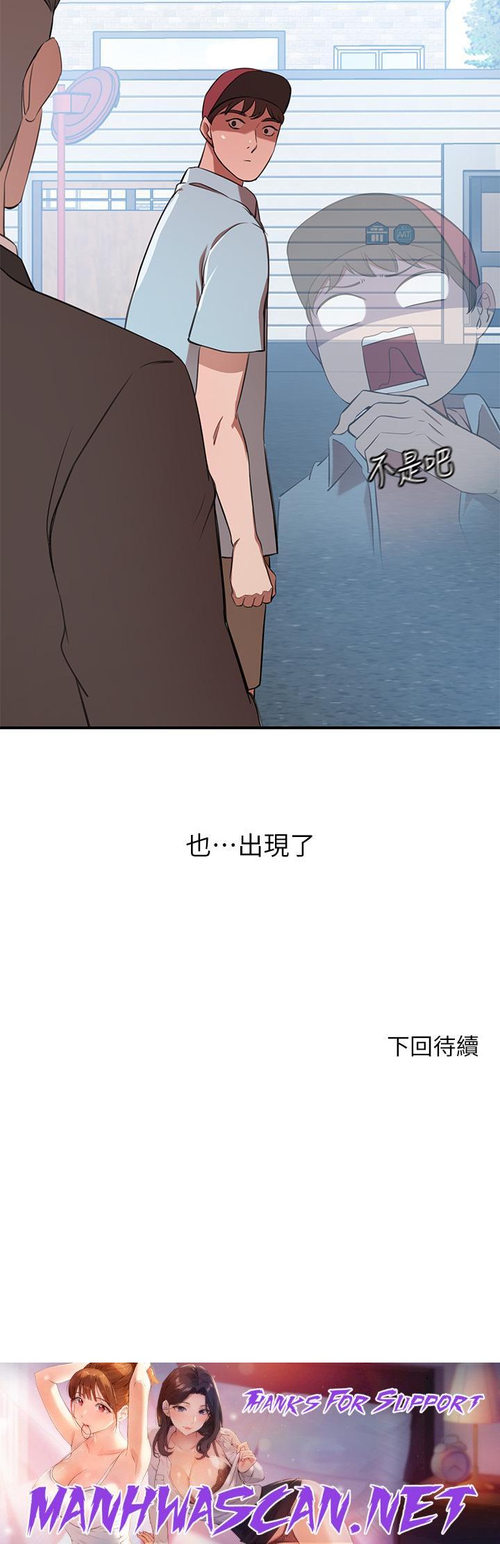 A Rich Lady Raw - Chapter 13 Page 51