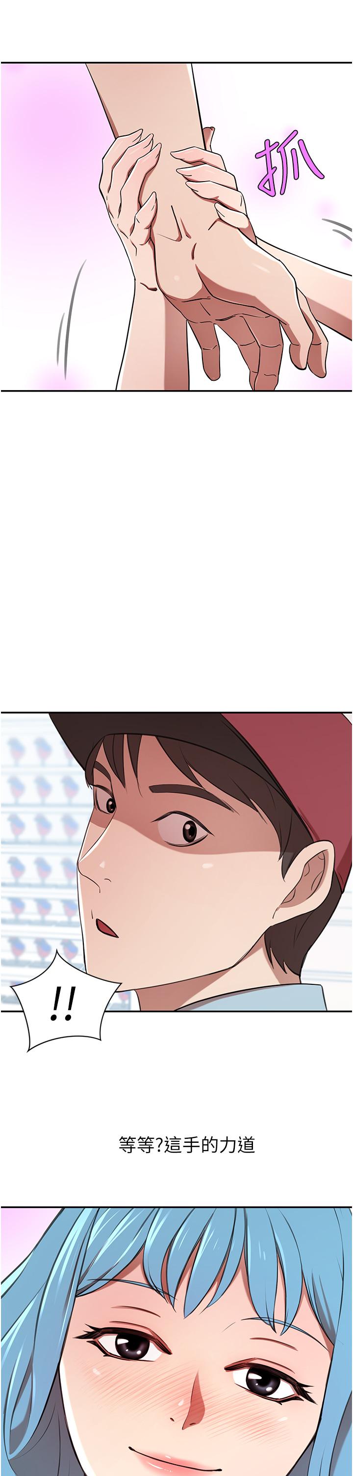 A Rich Lady Raw - Chapter 14 Page 39
