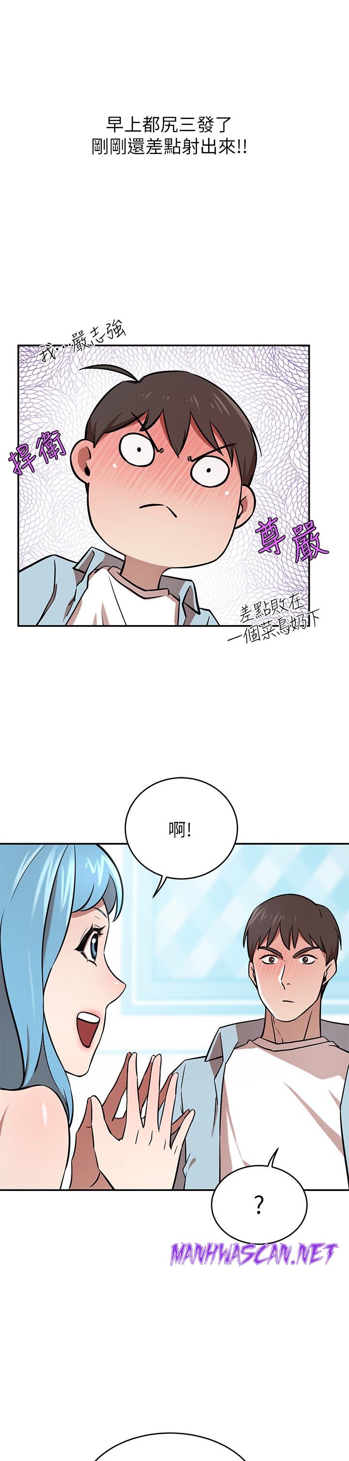 A Rich Lady Raw - Chapter 15 Page 33
