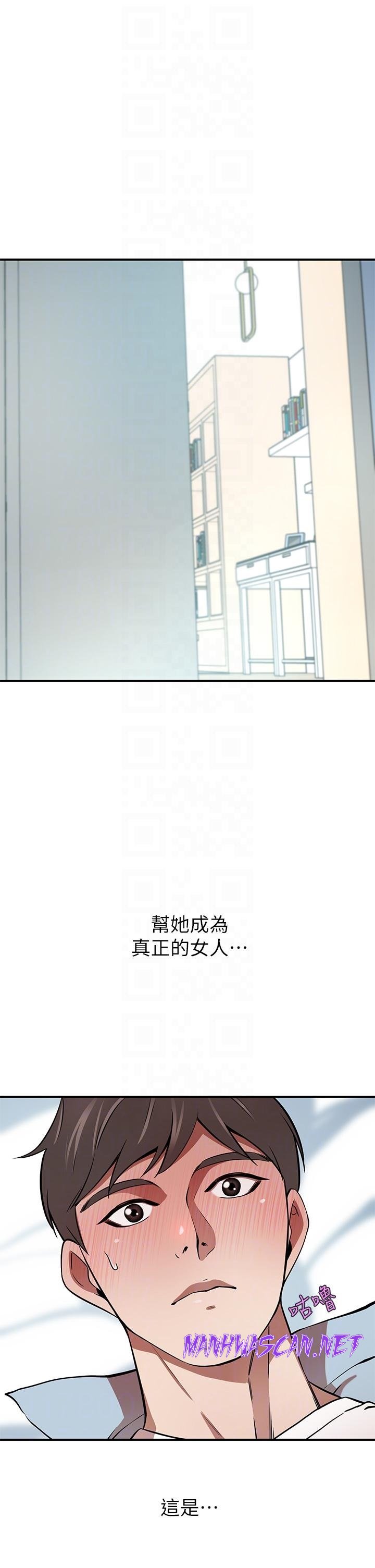 A Rich Lady Raw - Chapter 15 Page 4