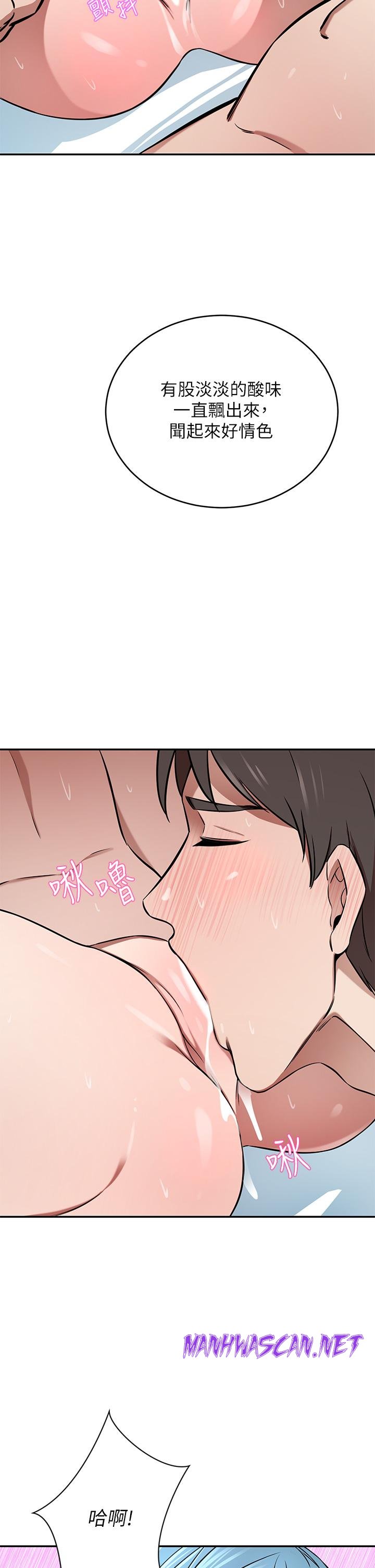 A Rich Lady Raw - Chapter 15 Page 40