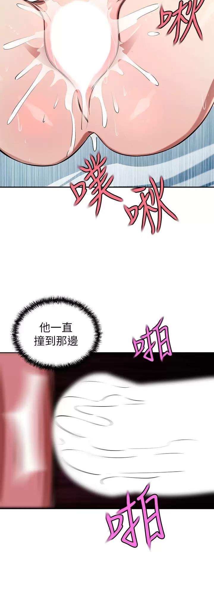A Rich Lady Raw - Chapter 16 Page 29