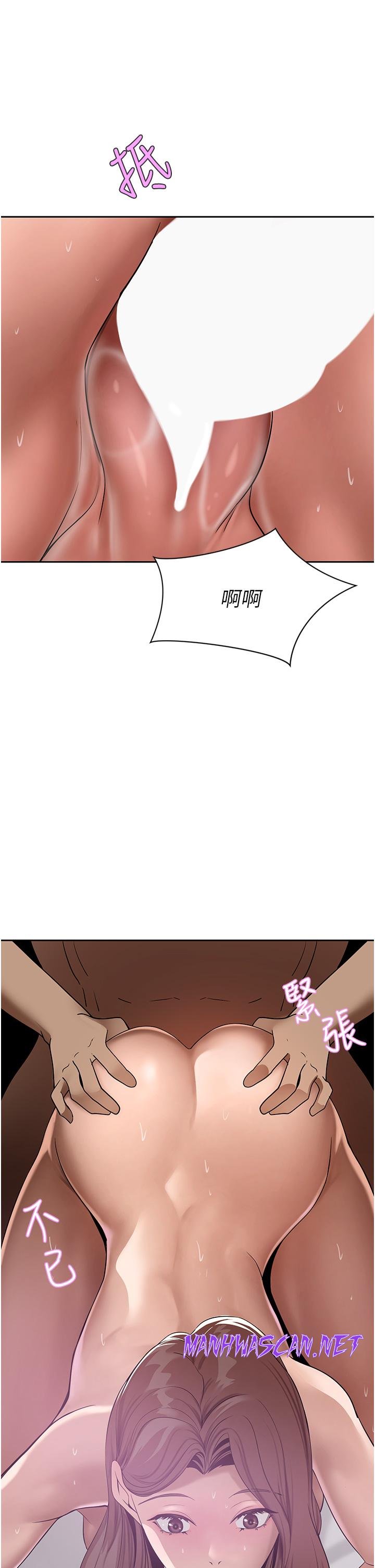 A Rich Lady Raw - Chapter 18 Page 38
