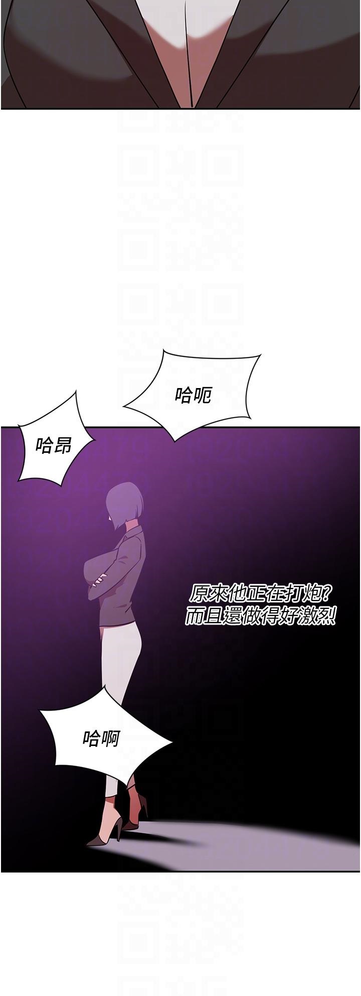 A Rich Lady Raw - Chapter 19 Page 16