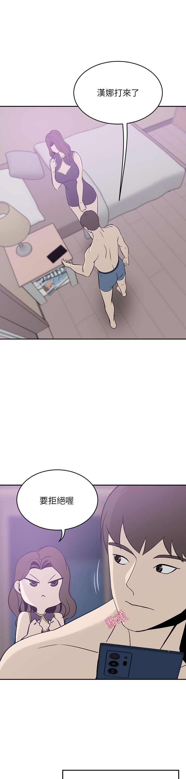 A Rich Lady Raw - Chapter 20 Page 23