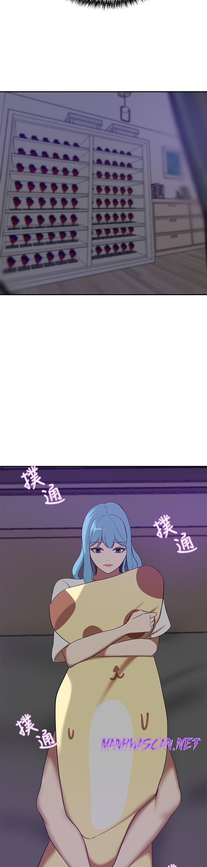 A Rich Lady Raw - Chapter 20 Page 51