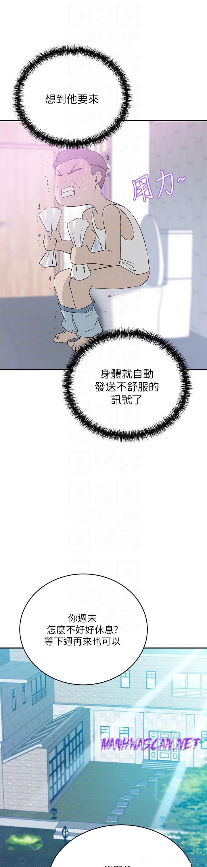 A Rich Lady Raw - Chapter 21 Page 10