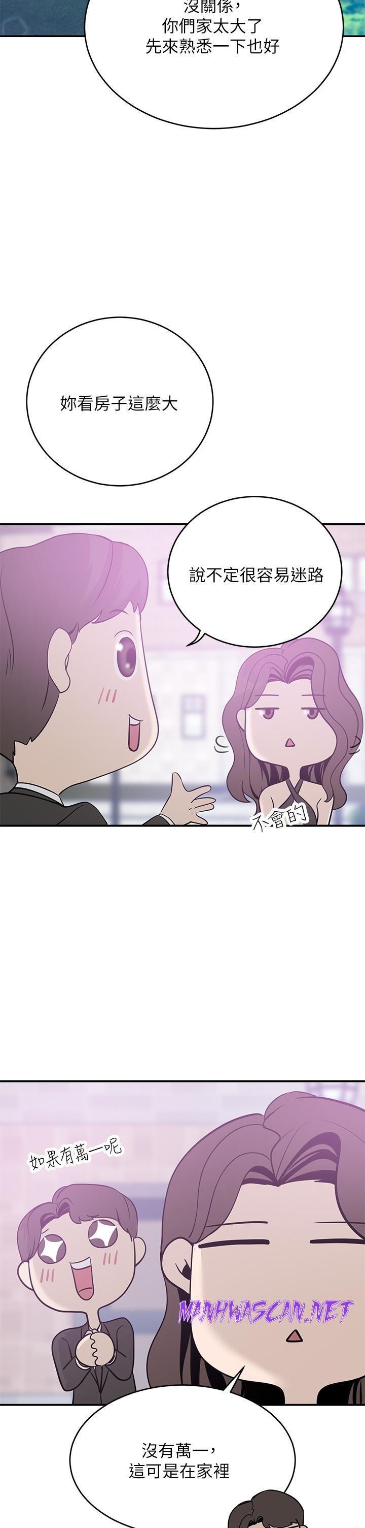 A Rich Lady Raw - Chapter 21 Page 11