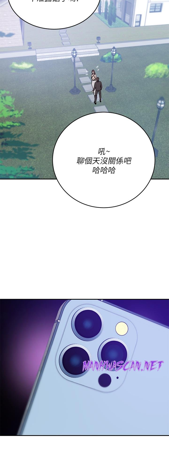 A Rich Lady Raw - Chapter 21 Page 19
