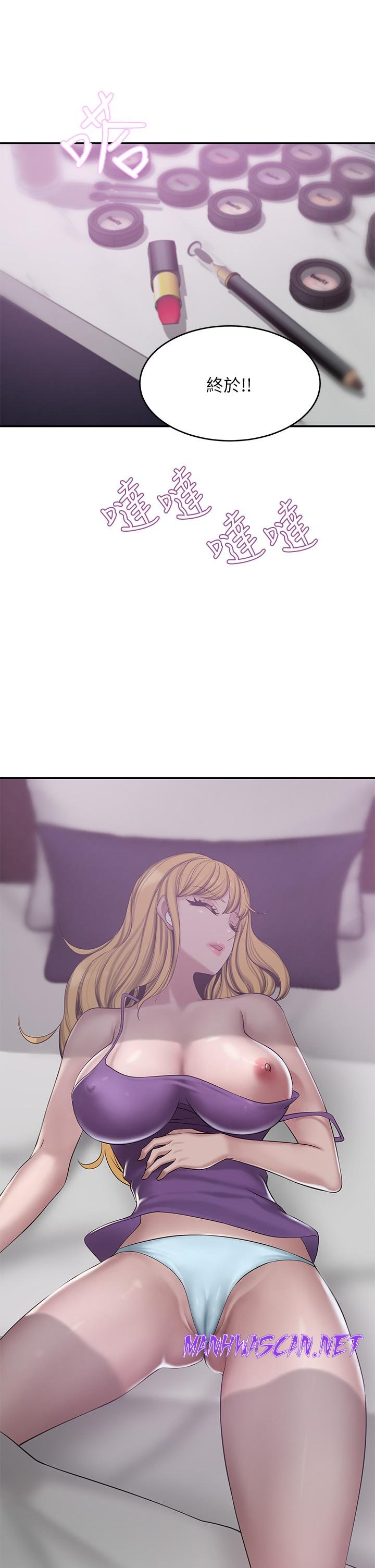 A Rich Lady Raw - Chapter 21 Page 29