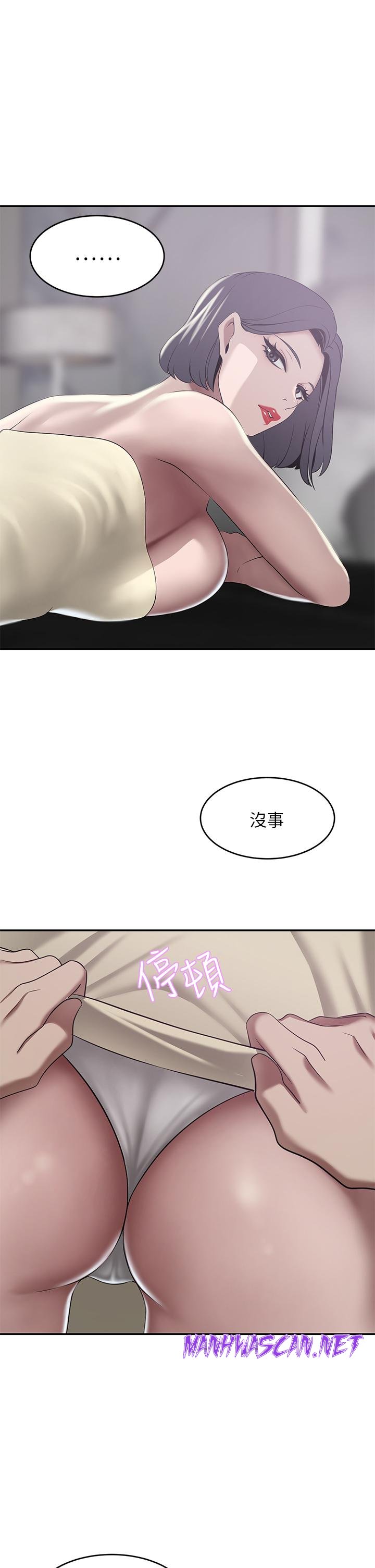 A Rich Lady Raw - Chapter 22 Page 25