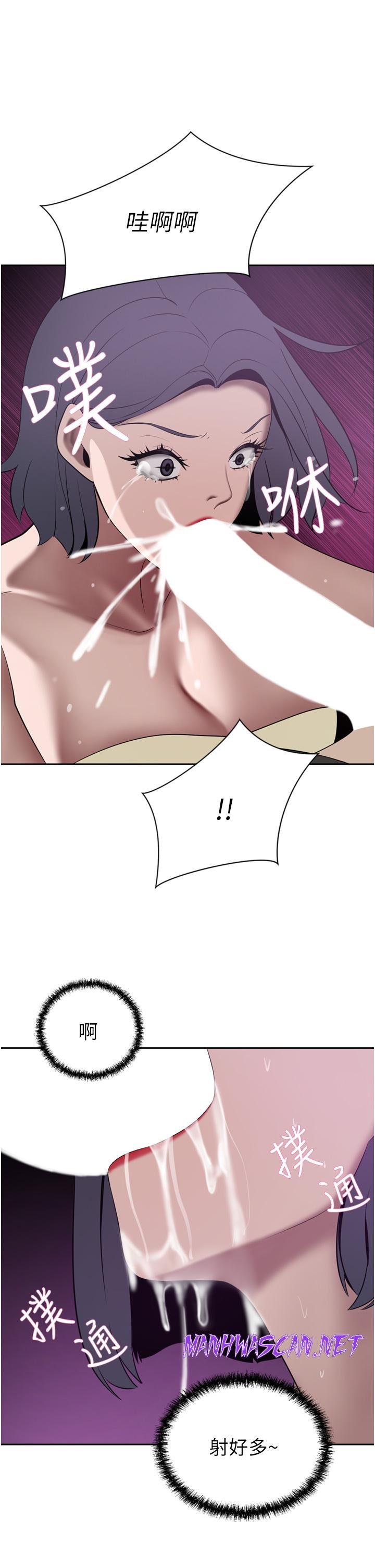 A Rich Lady Raw - Chapter 24 Page 36