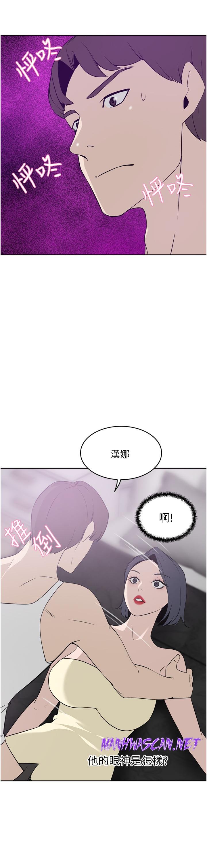 A Rich Lady Raw - Chapter 24 Page 40