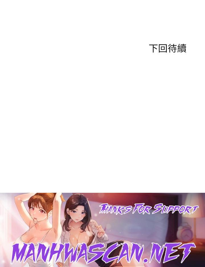 A Rich Lady Raw - Chapter 24 Page 47