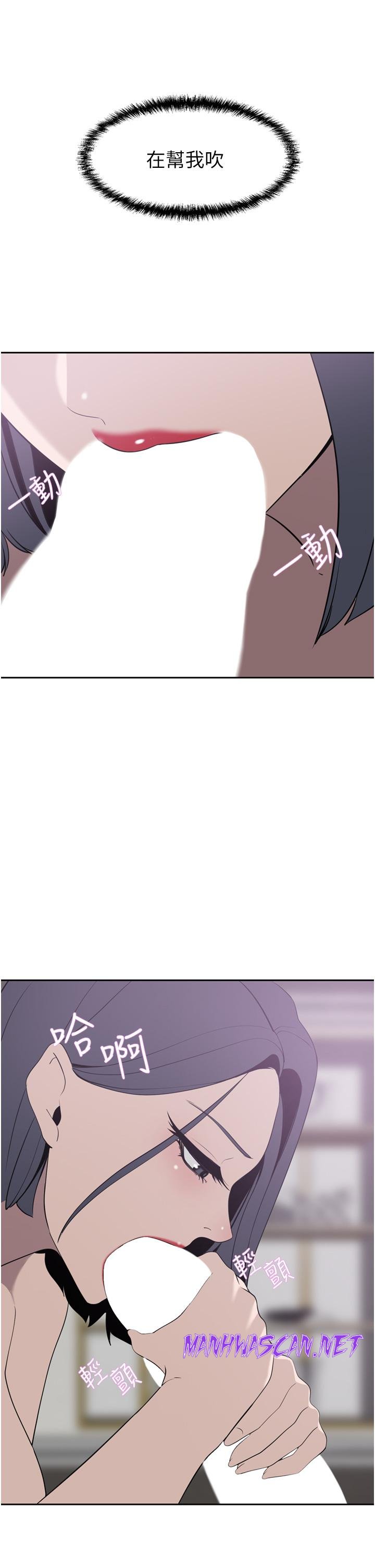 A Rich Lady Raw - Chapter 24 Page 7