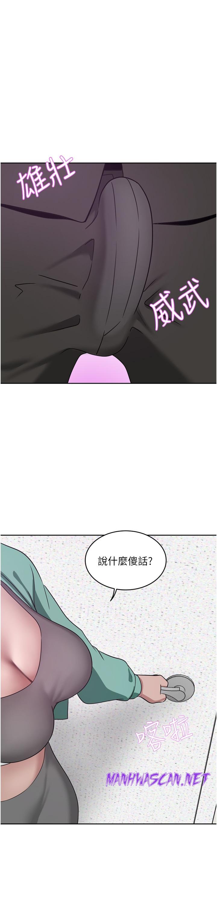 A Rich Lady Raw - Chapter 25 Page 43