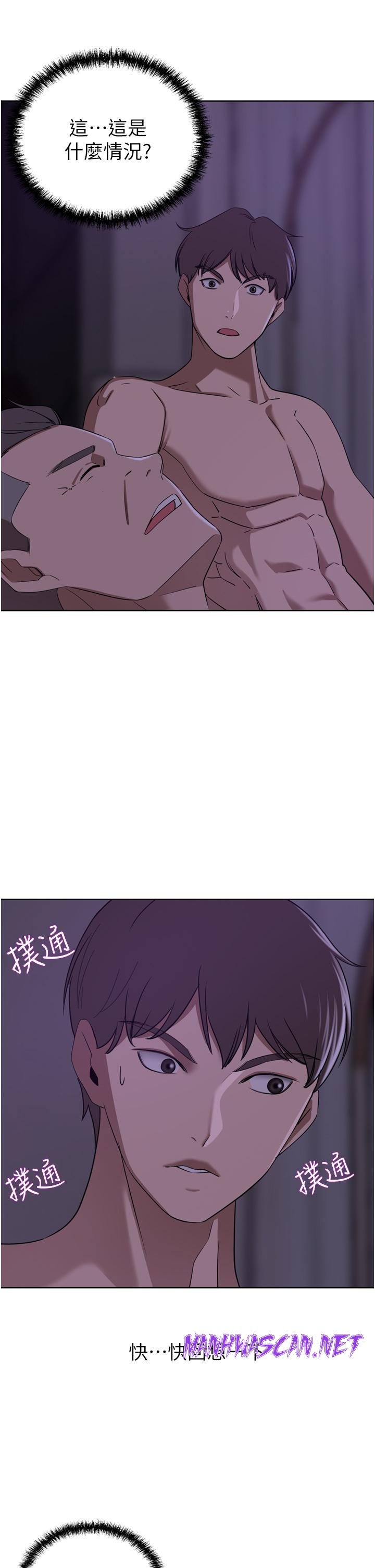 A Rich Lady Raw - Chapter 27 Page 5