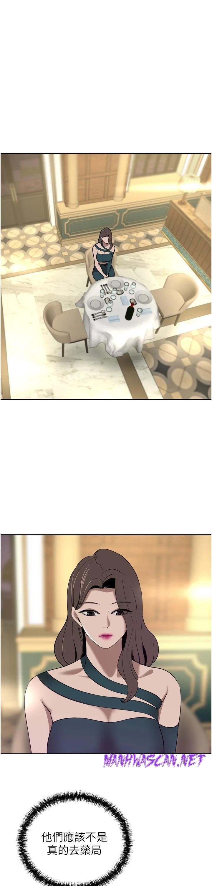 A Rich Lady Raw - Chapter 31 Page 33