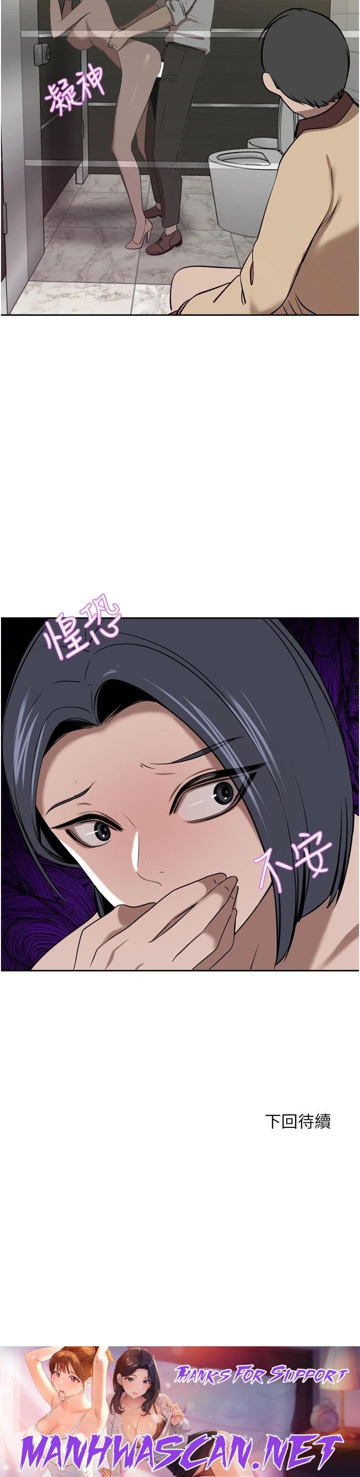 A Rich Lady Raw - Chapter 31 Page 49