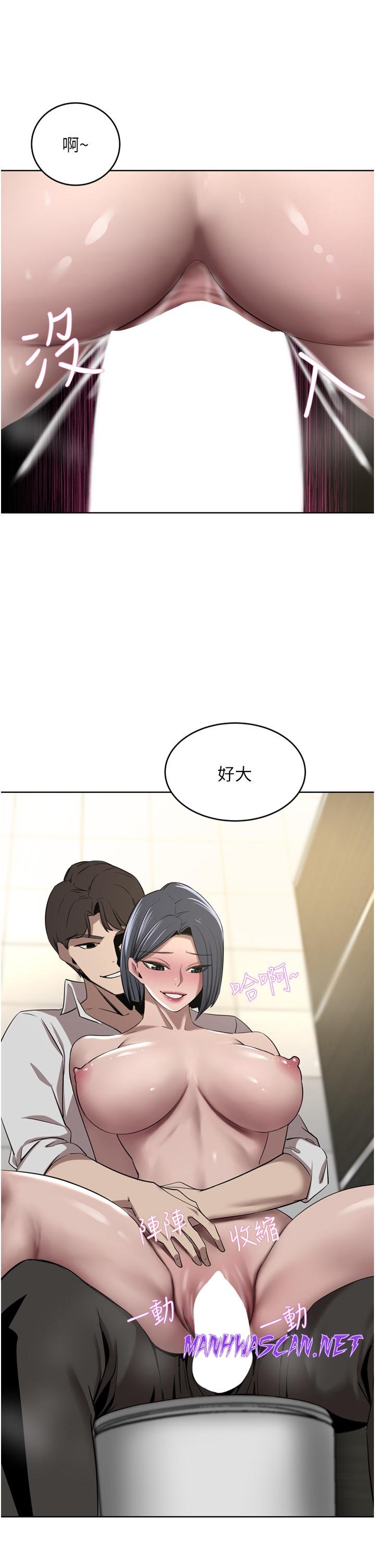 A Rich Lady Raw - Chapter 32 Page 27