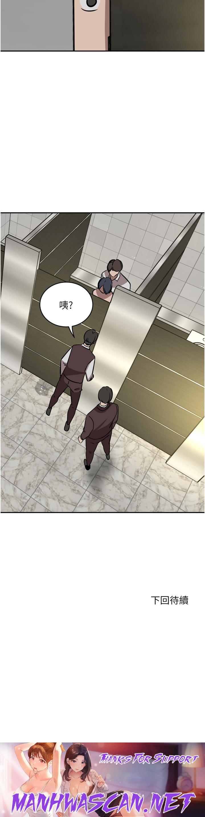 A Rich Lady Raw - Chapter 32 Page 45