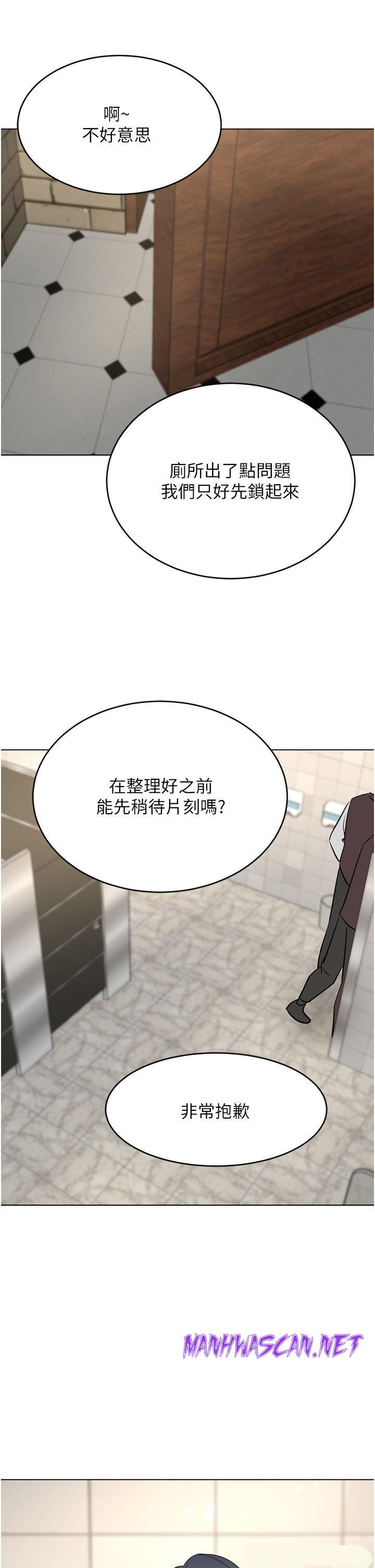 A Rich Lady Raw - Chapter 33 Page 47