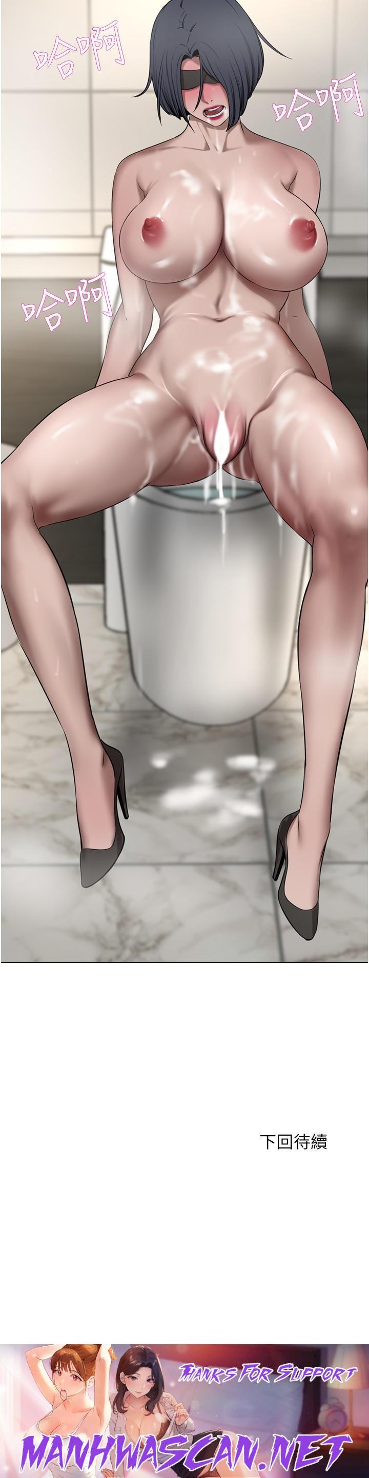 A Rich Lady Raw - Chapter 33 Page 48
