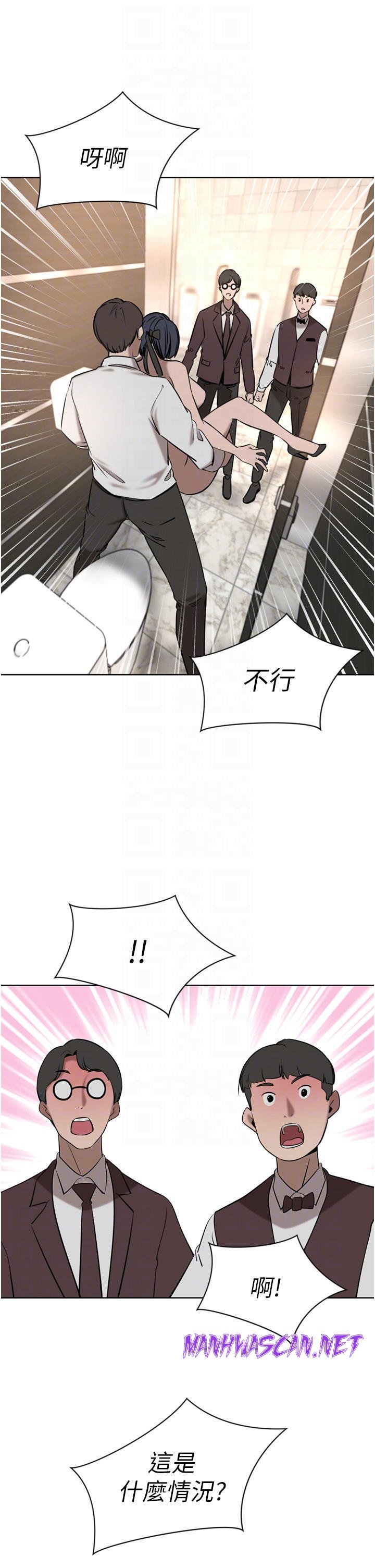 A Rich Lady Raw - Chapter 33 Page 6