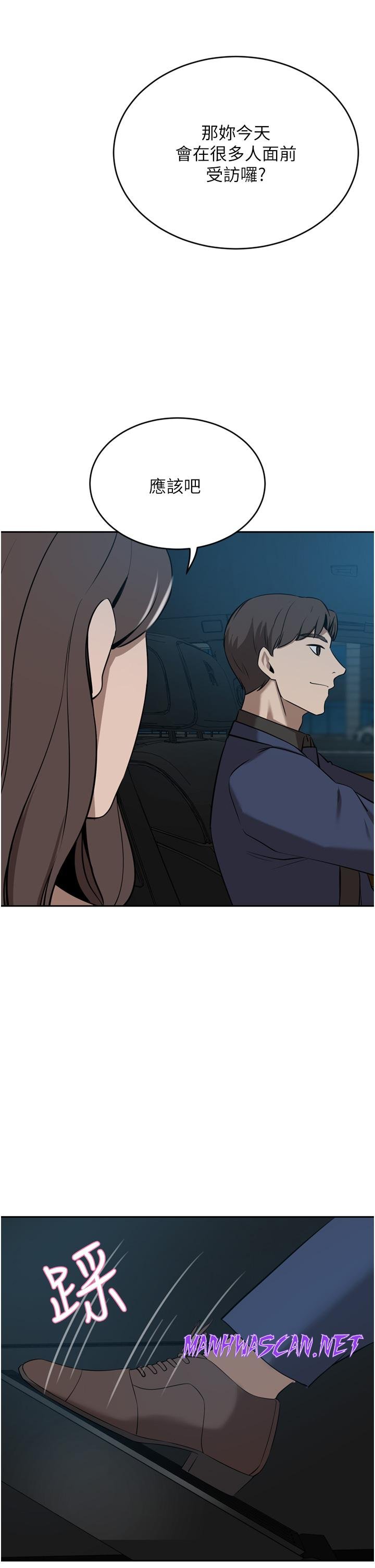 A Rich Lady Raw - Chapter 34 Page 43