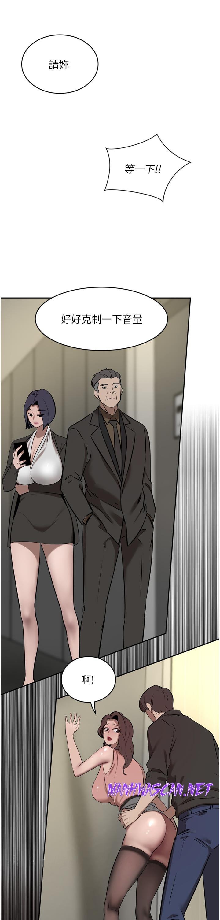 A Rich Lady Raw - Chapter 36 Page 47