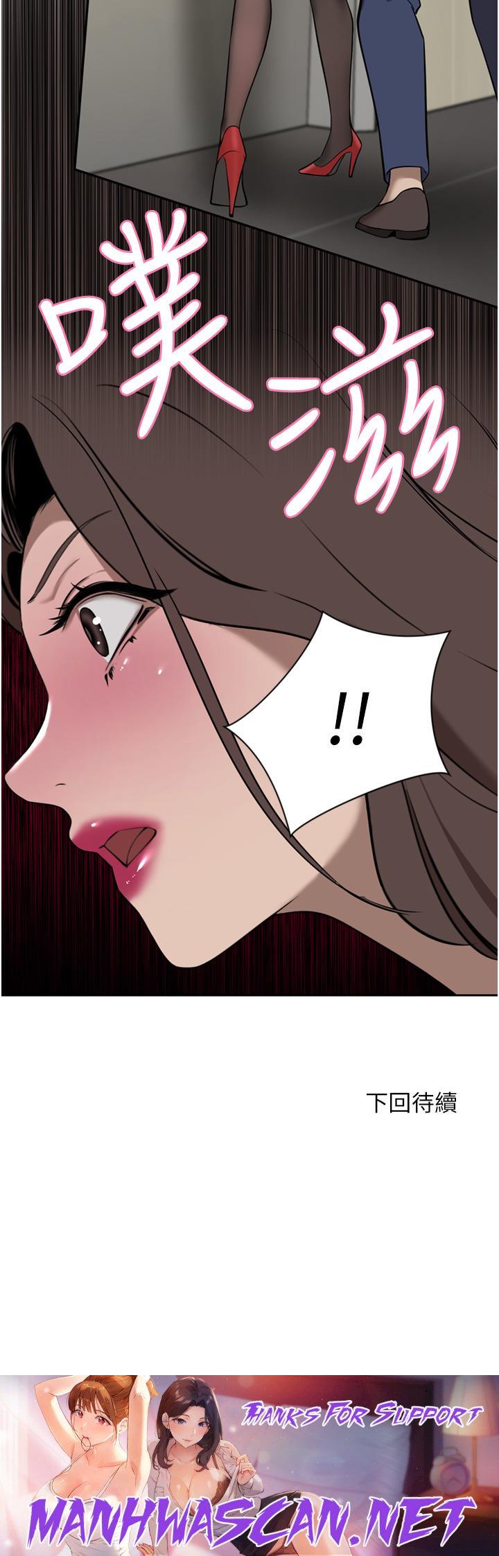 A Rich Lady Raw - Chapter 36 Page 48