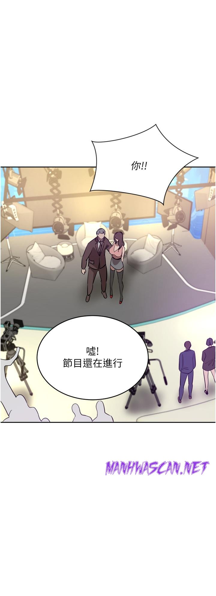 A Rich Lady Raw - Chapter 36 Page 8