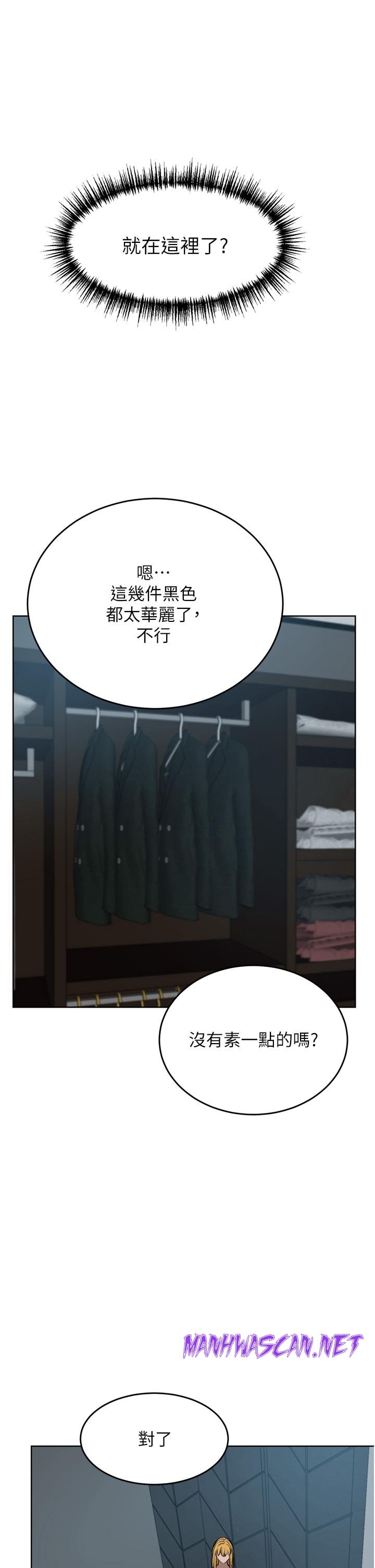 A Rich Lady Raw - Chapter 46 Page 51