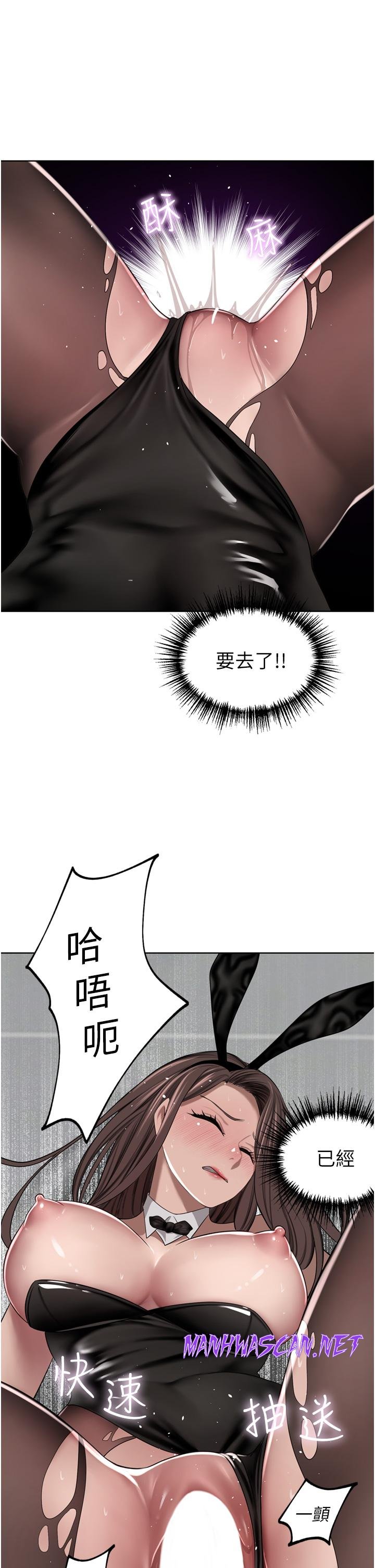 A Rich Lady Raw - Chapter 48 Page 8
